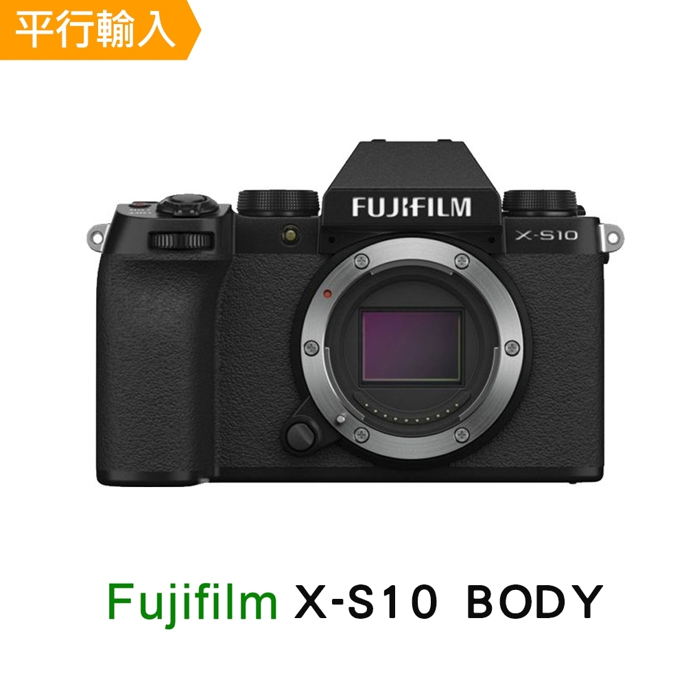 FUJIFILM X-S10 單機身 平行輸入