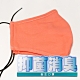 LOVIN 台灣製成人立體棉布質口罩 隨機取色6入 product thumbnail 7