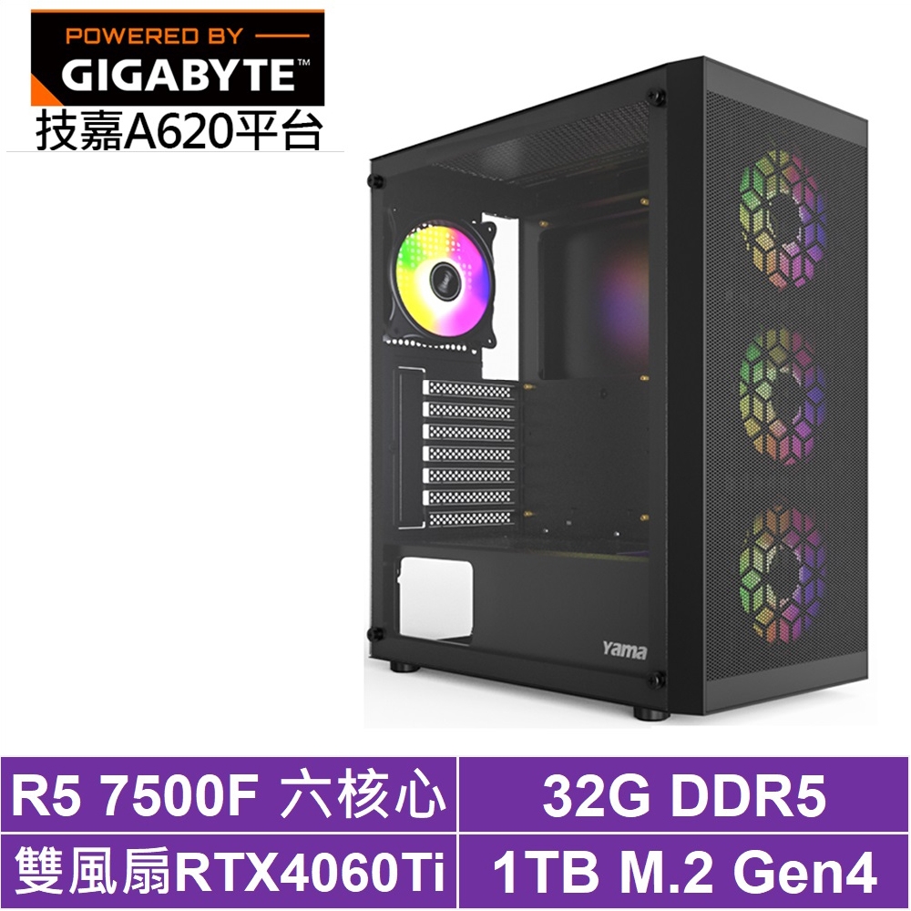 技嘉A620平台[止戰悍將]R5-7500F/RTX 4060TI/32G/1TB_SSD