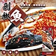 (滿額)【廚鮮食代】剁椒魚ｘ1尾(每尾約700g) product thumbnail 1