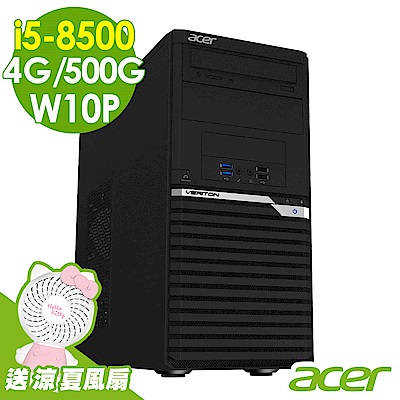 Acer VM4660G i5-8500/4G/500G/W10P