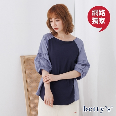 betty’s網路款 顯瘦剪裁拼接綁帶落肩上衣(深藍)