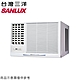 SANLUX三洋6-8坪窗型變頻左吹冷氣SA-L50VSE product thumbnail 1