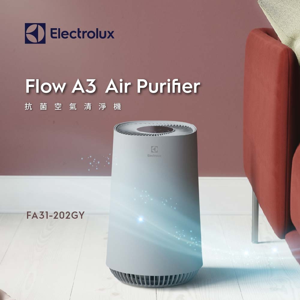 Electrolux伊萊克斯 8坪 Flow A3 抗菌空氣清淨機 FA31-202GY | 5.1-10坪