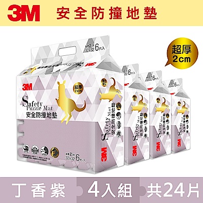 3M 兒童安全防撞地墊