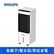 【PHILIPS飛利浦】負離子遙控水冷扇4.5公升 智能操作面板 ACR2122C product thumbnail 2