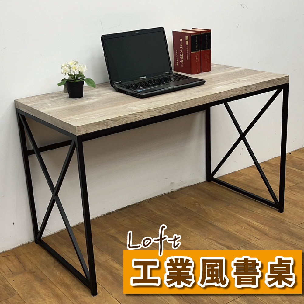 CLORIS 現貨促銷!! LOFT工業風電腦桌/書桌/辦公桌