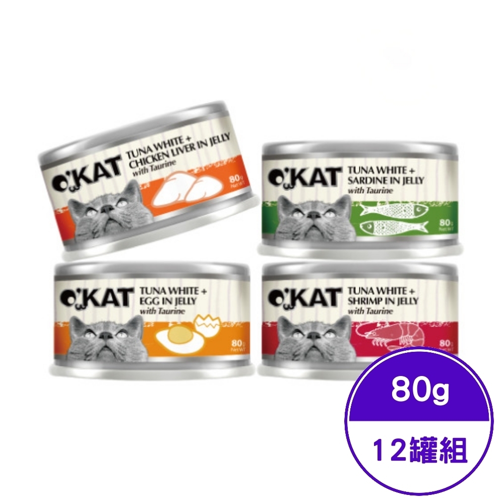 O'KAT美喵人生 無穀化毛餐罐系列 80g (12罐組)