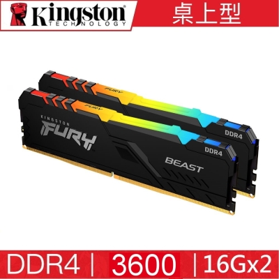 金士頓 Kingston RGB DDR4 3600 32G 16GX2 BEAST 獸獵者 桌上型超頻記憶體 KF436C18BB2AK2/32