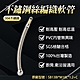 【Toppuror泰浦樂】台豐   SB13#304不鏽鋼絲編織軟管1.2尺長牙 SB13BI*M10L*1.2+C product thumbnail 1