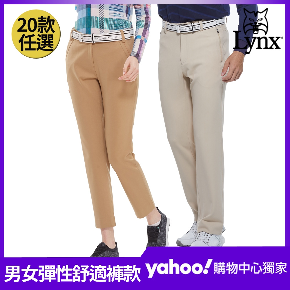 【Lynx Golf】獨家零碼！男女彈性舒適平口休閒/西裝長褲/九分褲(任選) product image 1