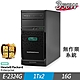 HPE ML30 Gen10 Plus 伺服器 E-2324G/16G/1TBx2/FD product thumbnail 1