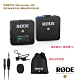 RODE Wireless GO+ Lavalier GO 無線麥克風套組 RØDE 數位無線麥克風系統 3.5mm TRS 專業領夾式麥克風 product thumbnail 1