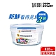 【CookPower鍋寶】耐熱玻璃保鮮盒(830ml) BVC-0830 product thumbnail 2