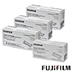 FUJIFILM富士CT202330x3+CT351055黑白225/265系列原廠高容量碳粉(3黑2.6k+光鼓12K) product thumbnail 1