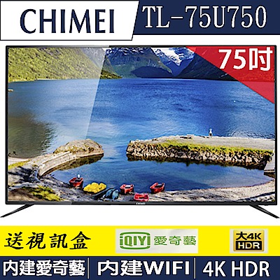 奇美CHIMEI 75吋4K HDR 低藍光智慧連網顯示器 TL-75U750