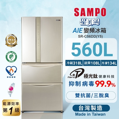 SAMPO聲寶 560公升1級能效星美滿變頻四門電冰箱 SR-C56DD(Y5)含基本安裝+舊機回收