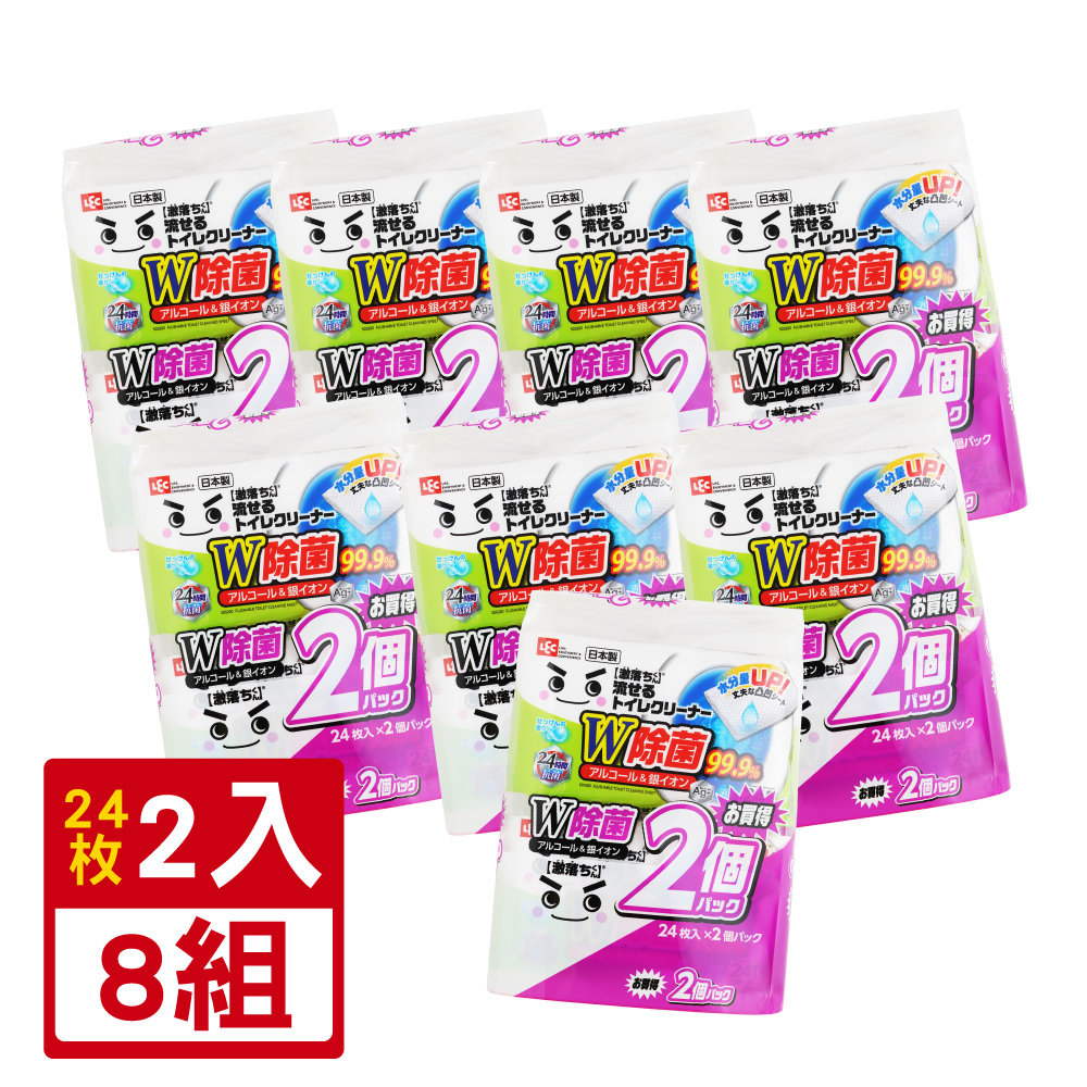 日本LEC-【激落君】日製廁所W除菌去污擦拭巾24枚2包入-8組