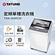 TATUNG大同 8KG定頻單槽直立式洗衣機(TAW-A080CM) product thumbnail 1