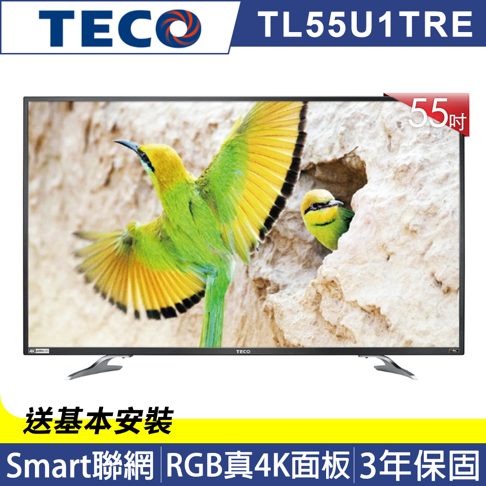 [館長推薦]TECO東元 55吋 真4K Smart 液晶顯示器+視訊盒 TL55U1TRE