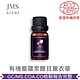 防疫必備★【JMScent】天然香氛精油 10ml/入(共22款任選2入$599) product thumbnail 7