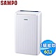 SAMPO 聲寶 6L 1級空氣清淨除濕機 AD-WA712T- product thumbnail 1