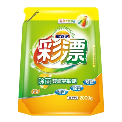 妙管家-彩色新型漂白水補充包2000g(麝香香味)