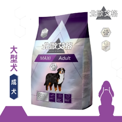 [送贈品] H45383 北歐艾格 大型成犬專用 11KG 狗飼料 犬糧