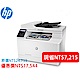 【超優惠組合】HP Color LaserJet Pro M181fw +原廠碳粉一黑三彩 product thumbnail 1