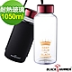 [買1送1 平均245/入]義大利BLACK HAMMER 重量級運動瓶2000ML/亨利耐熱玻璃水瓶1050ml(附布套) product thumbnail 11