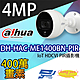 昌運監視器 大華 DH-HAC-ME1400BN-PIR 4百萬畫素 IoT 4MP HDCVI PIR攝影機 product thumbnail 1