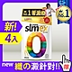 【lifeso】零澱廢EX 48粒x500mg/包(4入共192粒) +送(3粒/包 *4) product thumbnail 1