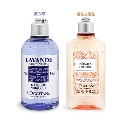 L OCCITANE 歐舒丹 薰衣草/橙花&蘭花沐浴膠250ml-兩款可選百貨公司貨