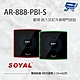 昌運監視器 SOYAL AR-888-PBI-S 歐規 嵌入式紅外線開門按鈕 開關 雙色LED product thumbnail 1