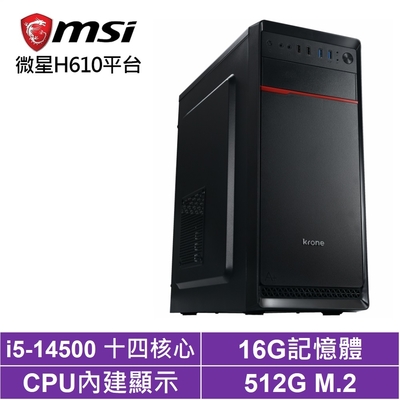 微星H610平台[七星龍N0EB]i5-14500/16G/512G_SSD