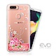 EVO CASE OPPO R15 閃粉亮片流沙手機軟殼 - 浪漫玫瑰 product thumbnail 1