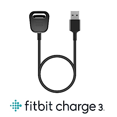 Fitbit Charge 3 原廠充電線