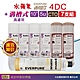 【水蘋果】Everpure 4DC 公司貨濾心+WAP-110高濾效10吋溝槽5uPP濾心+CTO活性碳濾心(7支組) product thumbnail 1