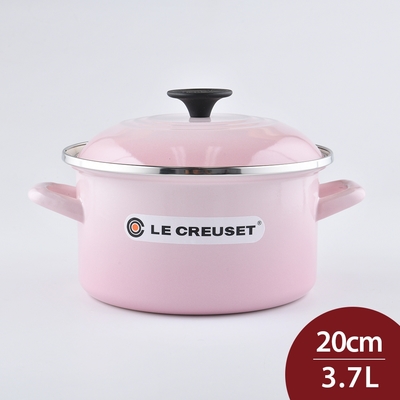 Le Creuset 琺瑯便利湯鍋 20cm 3.7L 貝殼粉