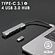 aibo Type-C 3.1 鋁合金 4埠USB3.0 HUB(附USB轉接頭) product thumbnail 1