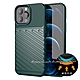 RUGGED SHIELD 雷霆系列 iPhone 13 Pro Max 6.7吋 軍工氣墊減震防摔手機殼 product thumbnail 5