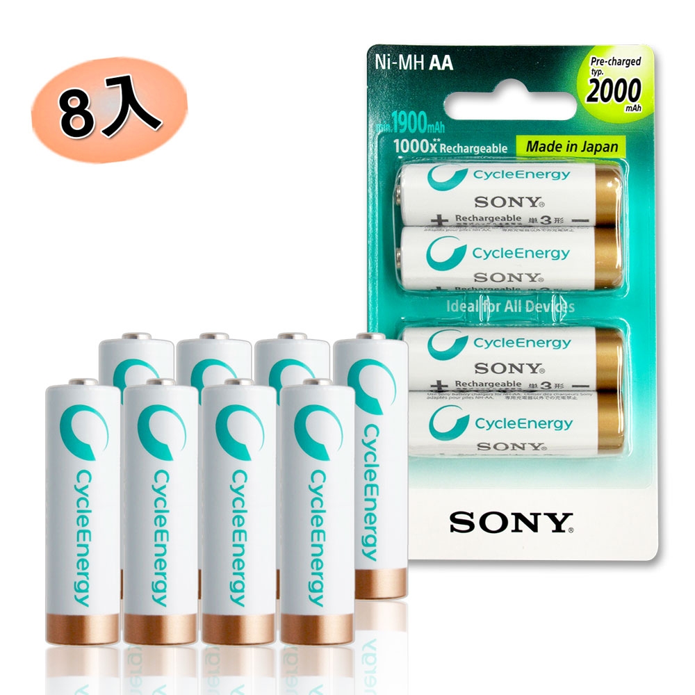 SONY CycleEnergy 新型 2000mAh 低自放3號充電電池(8顆入)