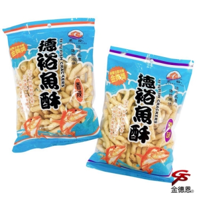 德裕經典海味魚酥(150g/包)