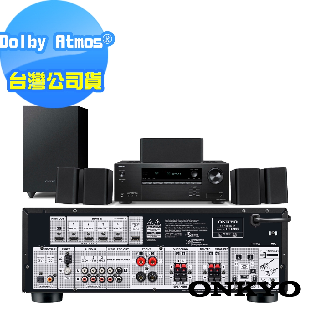 ONKYO 家庭劇院5.1 聲道組合 HT-S3910 (釪環公司貨)