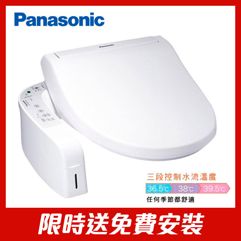 Panasonic國際牌泡沫潔淨瞬熱式溫水洗淨便座 DL-ACR200TWS