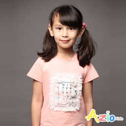 Azio Kids美國派 女童  上衣 蕾絲網紗珍珠字母印花短袖上衣(粉)