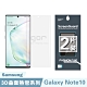 GOR 三星 Note 10 滿版保護貼 samsung note10 透明保護貼 PET product thumbnail 1