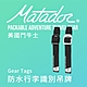 【Matador 鬥牛士】Gear Tags 防水行李識別吊牌(2入組) product thumbnail 1