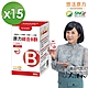 【悠活原力】原力綜合維生素B群 緩釋膜衣錠 (60顆/盒)x15盒 product thumbnail 2