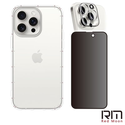 RedMoon APPLE iPhone15 Pro 6.1吋 手機殼貼3件組 空壓殼-9H防窺保貼+3D全包鏡頭貼(i15Pro)
